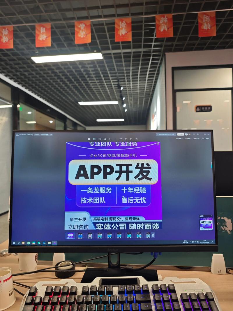 小程序开发：构建轻量化的数字生活