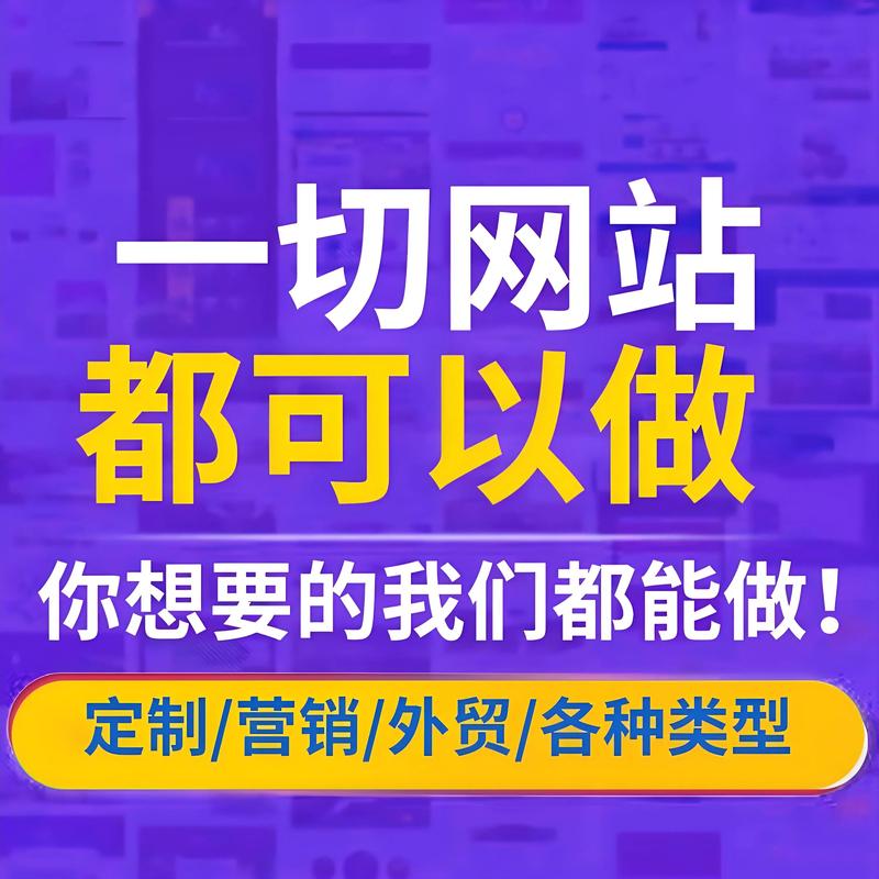 如何选择合适的沈阳网站建设服务