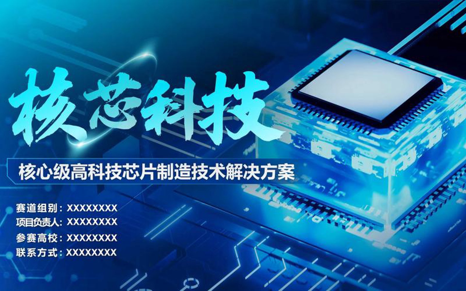 兴鸿金网络科技