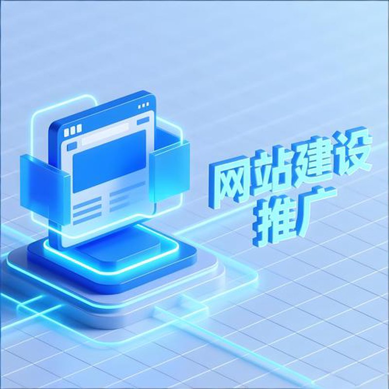 沈阳网站建设