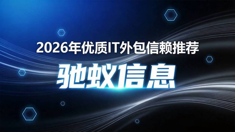 软件定制